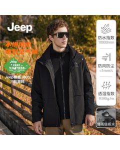 JEEP Unisex Outdoor Sports 3-in-1 Jacket Windproof Fleece-Lined Thermal Coat - Brand Black XL