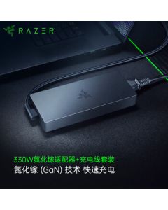 Razer GaN 330W Charger Kit for Blade 14/15/16 - Exclusive for Razer Laptops