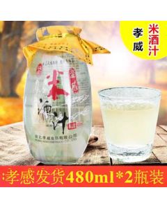 Xiaowei Hubei Traditional Cuisine Bottled Rice Wine Juice 480ml×2 Bottles Postpartum Rice Wine