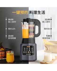 Joyoung Blender, Household Multi-function Double Grinding Soy Milk Maker, Baby Food Breakfast Machine, Fruit and Vegetable Juicer, Food Processor L12-P153