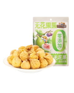 Three Squirrels Dried Figs 250g - Xinjiang Specialty Snack, Preserved Fruit, Ready-to-Eat, No Additives, Nutritious for Pregnant Women