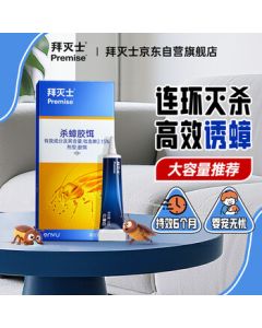 Bayer Cockroach Killer Gel Bait - Popular Product, Eliminates Entire Nest, Indoor Use, Kills Eggs & Adults, Pet-Friendly, 15g