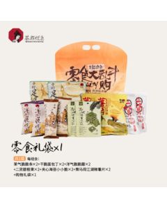 Chayan Yuese Assorted Leisure Snacks Gift Pack (470g, 12 Pieces) - French Fries, Bread Cubes, Afternoon Tea Break, Mid-Autumn Festival Souvenir