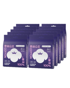 PurCotton Naisi Princess Medical-Grade Cotton Comfort Pants Overnight Pants-Style Sanitary Pads ML Size 20 Pieces JD Self-Operated