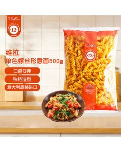 Vera Italy Imported Monochrome Screw-shaped Pasta 500g Spiral Children's Pasta Quick Meal