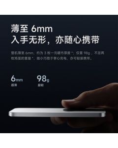 Xiaomi (MI) [3C Certified] Jinsha River Power Bank Magnetic Ultra-Thin 5000 15W Launch Edition/Compatible with Xiaomi 17Pro/iPhone 17 ProAir/Wired 22.5W
