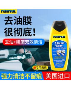 rain·x Glass Water Repellent & Oil Film Remover, Windshield Cleaner, Window Cleaning Cream