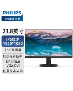 PHILIPS 23.8-inch Monitor 100Hz IPS Screen 93% sRGB Wide Color Gamut Four Ports Eye-Care Low Blue Light Display 242S9B/93