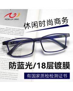 Sunset Red Reading Glasses for Men, Fashionable Business Blue Light Blocking HD Comfort Ultra-Light Women's Resin Reading Glasses JX6017 +2.50