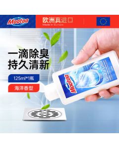 MOOTAA Imported Drain Deodorizer – Powerful Odor Eliminator for Toilets and Bathroom Pipes, Anti-Odor and Fragrant, 125ml*1