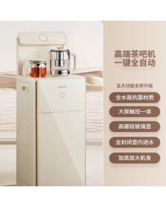 Joyoung All-in-One Cabinet Multi-functional Tea Bar Cabinet for Home Living Room, Smart Remote Control Desktop/Standing Water Dispenser with Bottom-mounted Bucket, Automatic Boiling, WH600 Warm Model