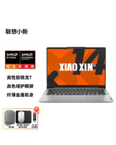 Lenovo Xiaoxin 14 High-Performance Ultra-Thin Laptop R7-8745H 16G 512G Integrated Graphics High Color Gamut Eye-Caring Display Silver [Includes Bag, Mouse Pad & 64GB USB Drive]