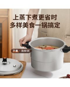 SUPOR Pressure Cooker 26cm, Aluminum Alloy with Steaming Rack, 9.0L Large Capacity Safety Protection Pressure Pot YL269H2