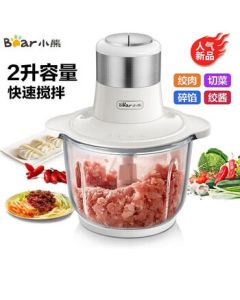 Bear Electric Multi-functional Meat Grinder, 2L Single Blade, Full Steel, for Mincing Meat, Dumpling Filling, Garlic Paste, Model QSJ-C03A1