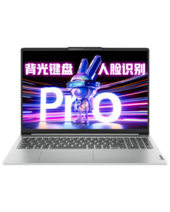 Lenovo Xiaoxin Pro16 High-Performance Slim 16-inch Laptop i5-13500H 16G+512G Backlit Keyboard Gaming-Level Graphics Face Recognition Customized with Mouse & Bag