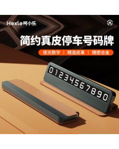 Hexiaole Premium Metal Car Moving Phone Number Plate - Creative Temporary Parking Number Display with Hidden Number Feature