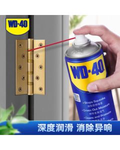 WD-40 Household Door Lock Lubricant for Mechanical Window Locks, Sewing Machine Oil, Metal Hinges, Eliminates Squeaks, Prevents Rust, 400ml
