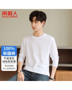 Nanjiren Men's Long Sleeve T-Shirt, Solid Color Round Neck Loose Fit Pure Cotton White Long Sleeve Top, Size L