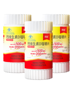 Landcal Calcium Tablets with Vitamin D 100 Tablets*3 Boxes, Calcium Carbonate for Children, Pregnant & Lactating Women, Middle-aged & Elderly