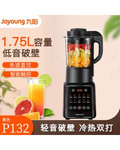 Joyoung Blender for Home Use, 1.75L Large Capacity Automatic Heating High-Speed Juicer with Low Noise and Multi-Function, Model L18-P132 (Single Cup Version)
