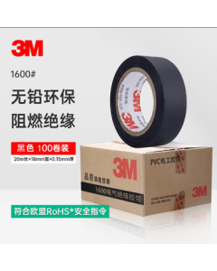 3M 1600# Black Lead-Free Electrical Tape PVC Insulation Tape, Wear-Resistant, Moisture-Proof, Acid and Alkali Resistant, 100 Rolls