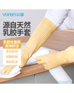 Yunlei Rubber Korean-Style Gloves 45cm Pair for Dishwashing, Household Chores, Laundry, Kitchen Cleaning - Durable and Thickened