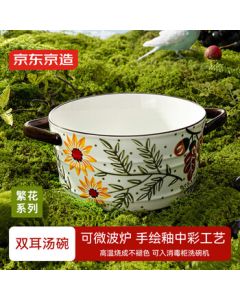 JD Jingzao American Bowl, Soup Bowl, Noodle Rice Bowl Ceramic Salad Bowl - Floral Series, Double-Handle Large Bowl 10.5 Inches *1