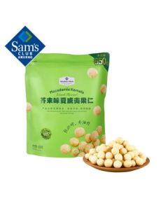 Member's Mark Wasabi Flavor Macadamia Nuts 650g