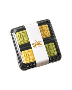Ten Colors Life 4-Piece Mung Bean Cake Black Base Packaging Box + Gold Foil GB Sticker*100 Sets Disposable Mooncake Pastry Packing Box