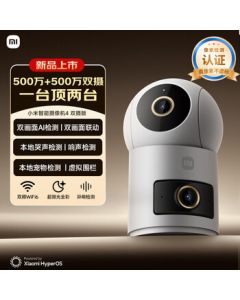 Xiaomi Smart Camera 4 Dual Lens Edition - Dual 5MP Cameras, 3K Ultra HD, Home Security Camera with Infrared Night Vision, Indoor Dual Lens for Pets and Family Monitoring
