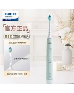 PHILIPS Electric Toothbrush for Adults, Rechargeable Sonic Toothbrush with 7x Plaque Removal, Healthy Gum Care, and UV Sanitizer - HX3697/25 Green