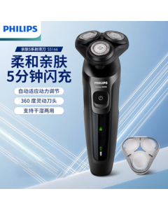 PHILIPS Electric Shaver for Men, Rechargeable Skin-Friendly New Series 5000 Wet & Dry Shaver with Sensitive Skin Protection S5166