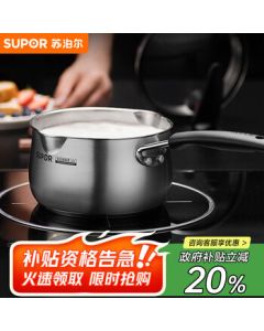 SUPOR 304 Stainless Steel Milk Pot 18cm Thick Composite Bottom, Universal for Induction Cookers and Gas Stoves ST18JA1