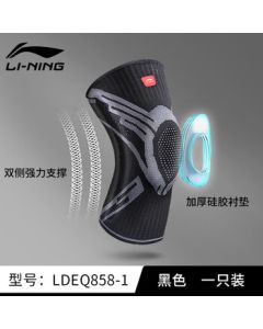 LI-NING Sports Knee Brace for Men - Professional Protection for Basketball, Running, and Meniscus Support [Size Note] Black - 1 Piece