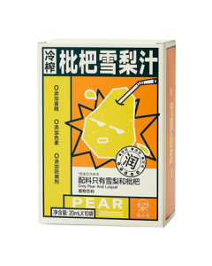 Yao Xiaocha Cold-Pressed Loquat and Snow Pear Juice 20ml*10 Bags/Box Autumn Pear Juice Concentrate Drink Mix