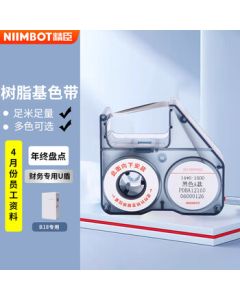 Jingchen Resin-Based Ribbon B18 Black Commercial Office Label Printer Ribbon N1 16m/Roll