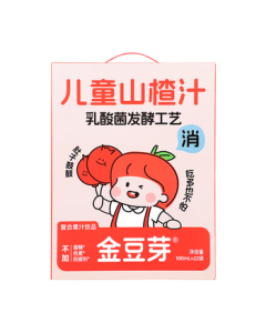 Golden Bud Mid-Autumn Gift Box: Kids Hawthorn Juice – After-Meal Beverage for Children, 100ml*22 Packs