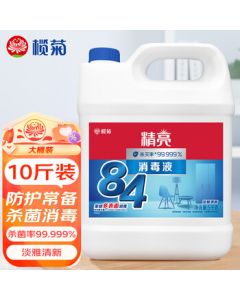 Lanju 84 Disinfectant Liquid Large Bucket 10-Pound Pack Kills 99.999% Germs, Bright Sodium Hypochlorite Chlorine-Based Disinfectant Water 5kg