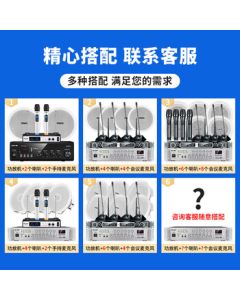 SAST 6-inch Ceiling-Mounted Speaker, Embedded Public Address System for Background Music in Malls, Schools, Shops, and Public Spaces (Model S1-6)