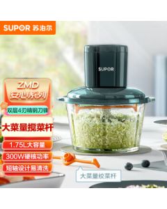 SUPOR ZMD Safe Series Upgraded Chopping Rod with Quick Multi-Pattern Blending, Easy-to-Clean Solid Short Shaft, Double-Layer Four-Blade Precision Steel Blade, Meat Grinder JRD05-U