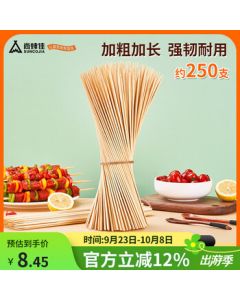 Suncojia BBQ Skewers, Lamb Skewer Wooden Sticks, Disposable Grill Skewers, Approx. 250 Pieces