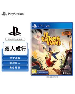 Sony PlayStation PS4/PS5 Universal New Game Disc - PS4 It Takes Two (Chinese Version)