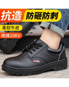 Old Butler Electrical Insulation 10KV Men's Safety Shoes with Solid Sole, Wear-Resistant, Waterproof, Oil-Resistant Cowhide Work Shoes 802 43