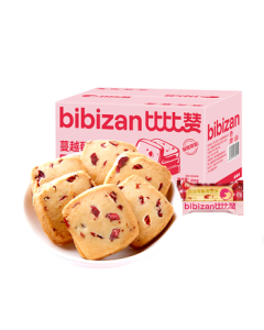 BIBIZAN Cranberry Cookies Whole Box 800g Breakfast Office Snacks Satiating Meal Replacement Snack Gift Leisure Food