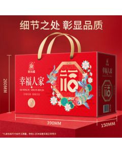 Saiwengfu Happy Family Nourishing Dried Goods 385g