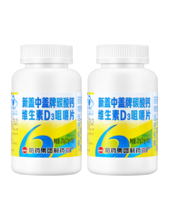 New Gai Zhong Gai Harbin Pharmaceutical Calcium Tablets 110 Tablets*2 for Women, Teens, Adults, and Seniors - Calcium Supplement with Vitamin D and Calcium Carbonate