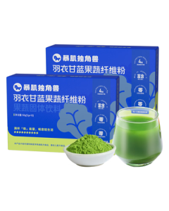 Beast Unicorn Kale Powder 5g*20 Sticks, Instant Vegetable & Fruit Green Juice Powder, High Dietary Fiber Meal Replacement, Vegetable Powder