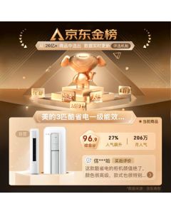 Midea 3HP Cool Energy-Saving Inverter Air Conditioner, New Level 1 Energy Efficiency, Inverter Cooling & Heating, Floor Standing AC Unit for Living Room, Independent Dehumidification KFR-72LW/N8KS1-1