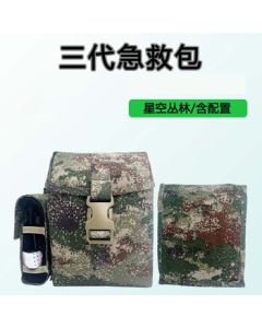 Aokedu S2015 Type Third-Generation Individual First Aid Kit Emergency Kit Starry Jungle (Including Configuration)