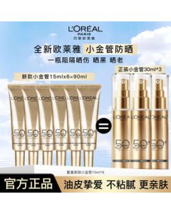 L'Oréal Paris UV Defender Golden Tube Facial Sunscreen Multi-Protection & Isolation Cream, Military Training Sunscreen 15ml*6 Fan Gift